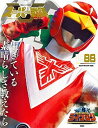 【中古】1988超獣戦隊ライブマン/講談社/講談社(ムック)