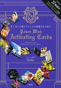【中古】POWER WISH ACTIVATING CARDS 引くほどに運とチャンスの連鎖を生み出す /講談社/Keiko(単行本(ソフトカバー))