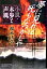 無料 小説の画像