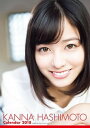 【中古】橋本環奈オフィシャルカレンダー 2018/KADOKAWA(カレンダー)