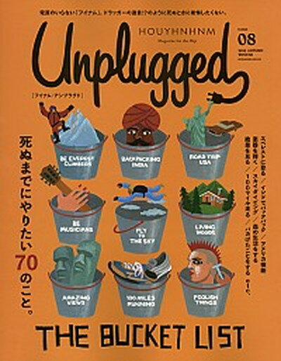 【中古】HOUYHNHNM　Unplugged 08（2018　AUTUMN /講談社ビ-シ-（ムック）