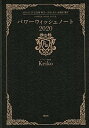 ◆◆◆おおむね良好な状態です。中古商品のため若干のスレ、日焼け、使用感等ある場合がございますが、品質には十分注意して発送いたします。 【毎日発送】 商品状態 著者名 Keiko 出版社名 講談社 発売日 2019年7月29日 ISBN 9784065167526