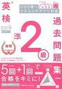 ◆◆◆ディスク有。おおむね良好な状態です。中古商品のため若干のスレ、日焼け、使用感等ある場合がございますが、品質には十分注意して発送いたします。 【毎日発送】 商品状態 著者名 学研プラス 出版社名 学研プラス 発売日 2019年3月5日 ISBN 9784053048752