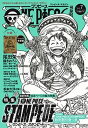 ONE　PIECE　magazine Vol．7 /集英社/尾田栄一郎（ムック）