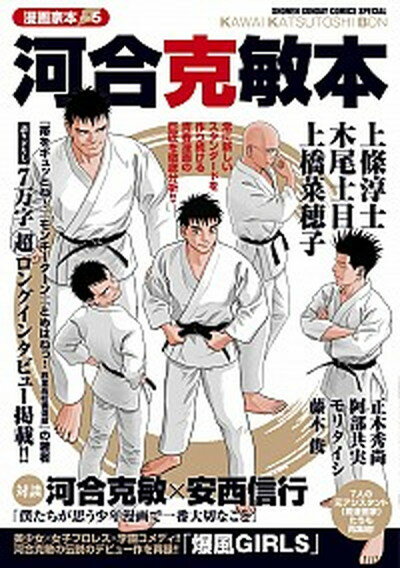 楽天市場】toshihiro kawamotoの通販 楽天市場】toshihiro kawamotoの通販