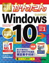 ◆◆◆おおむね良好な状態です。中古商品のため若干のスレ、日焼け、使用感等ある場合がございますが、品質には十分注意して発送いたします。 【毎日発送】 商品状態 著者名 オンサイト、技術評論社編集部 出版社名 技術評論社 発売日 2019年12月18日 ISBN 9784297109714