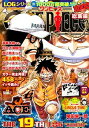 【中古】ONE PIECE総集編 /集英社/尾田栄一郎(ムック)