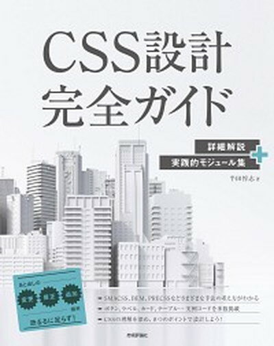 【中古】あなたのWebをWordpressで再起動する本！ /ラトルズ/向井領治（単行本（ソフトカバー））