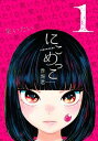 ◆◆◆非常にきれいな状態です。中古商品のため使用感等ある場合がございますが、品質には十分注意して発送いたします。 【毎日発送】 商品状態 著者名 赤堀君 出版社名 講談社 発売日 2020年3月11日 ISBN 9784065189344