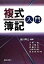 【中古】複式簿記入門 /税務経理協会/滝田輝己（単行本）