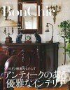【中古】BonChic vol.12 /主婦の友社(ムック)