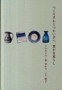 ◆◆◆非常にきれいな状態です。中古商品のため使用感等ある場合がございますが、品質には十分注意して発送いたします。 【毎日発送】 商品状態 著者名 フクギドウ 出版社名 アップオン 発売日 2011年02月 ISBN 9784072766019