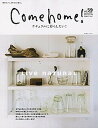 【中古】Come home! vol.59 /主婦と生活社(ムック)