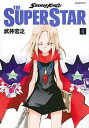 【中古】SHAMAN KING THE SUPER STAR 4 /講談社/武井宏之（コミック）