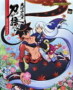【中古】大河アニメ刀語ビジュアルブック /講談社/講談社(単行本(ソフトカバー))