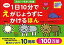 1日10分でえがじょうずにかけるほん(3さい〜6さい対象) 物のかたちをとらえれば創造力が高まる 決定版 秋山風三郎の画像
