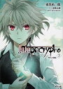 【中古】Fate／Apocrypha Vol．3 /KADOKAWA/東出祐一郎（文庫）