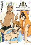 【中古】KING　OF　PRISM-PRIDE　the　HERO-全国横断いたしまSHO /KADOKAWA/朝前みちる（単行本）