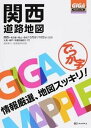 ◆◆◆非常にきれいな状態です。中古商品のため使用感等ある場合がございますが、品質には十分注意して発送いたします。 【毎日発送】 商品状態 著者名 編集:昭文社 地図 編集部 出版社名 昭文社 発売日 2018年 ISBN 9784398643407