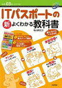 ◆◆◆非常にきれいな状態です。中古商品のため使用感等ある場合がございますが、品質には十分注意して発送いたします。 【毎日発送】 商品状態 著者名 原山麻美子 出版社名 技術評論社 発売日 2020年11月10日 ISBN 9784297117023