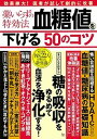 ◆◆◆おおむね良好な状態です。中古商品のため若干のスレ、日焼け、使用感等ある場合がございますが、品質には十分注意して発送いたします。 【毎日発送】 商品状態 著者名 栗原毅 出版社名 宝島社 発売日 2020年11月17日 ISBN 9784299011107