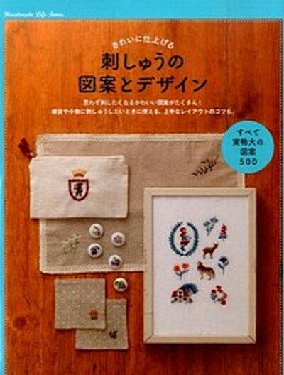 ◆◆◆非常にきれいな状態です。中古商品のため使用感等ある場合がございますが、品質には十分注意して発送いたします。 【毎日発送】 商品状態 著者名 新星出版社 出版社名 新星出版社 発売日 2014年12月 ISBN 9784405071902