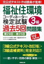 ◆◆◆非常にきれいな状態です。中古商品のため使用感等ある場合がございますが、品質には十分注意して発送いたします。 【毎日発送】 商品状態 著者名 コンデックス情報研究所、成田すみれ 出版社名 成美堂出版 発売日 2013年5月8日 ISBN 9784415215372