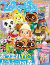 【中古】ぴこぷり Winter 2021 /KADOKAWA Game Linkag(ムック)