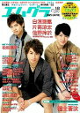 【中古】エムグラ vol.18 /学研パブリッシング(大型本)