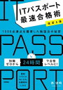 ◆◆◆小口に傷みがあります。小口に汚れがあります。迅速・丁寧な発送を心がけております。【毎日発送】 商品状態 著者名 西俊明 出版社名 技術評論社 発売日 2021年2月6日 ISBN 9784297118563