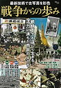 ◆◆◆非常にきれいな状態です。中古商品のため使用感等ある場合がございますが、品質には十分注意して発送いたします。 【毎日発送】 商品状態 著者名 出版社名 宝島社 発売日 2020年12月10日 ISBN 9784299011763