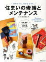 ◆◆◆おおむね良好な状態です。中古商品のため若干のスレ、日焼け、使用感等ある場合がございますが、品質には十分注意して発送いたします。 【毎日発送】 商品状態 著者名 嶋崎都志子 出版社名 成美堂出版 発売日 2014年04月 ISBN 9784415316802