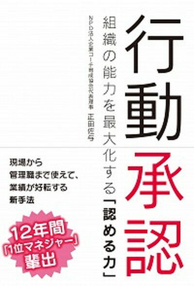 楽天市場】正田崇の通販 楽天市場】正田崇の通販