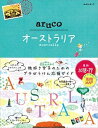 【中古】オーストラリア 2018〜2019 /ダイヤモンド ビッグ社/地球の歩き方編集室（単行本（ソフトカバー））