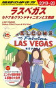 【中古】地球の歩き方 B09(2019〜2020) /ダイヤモンド・ビッグ社/地球の歩き方編集室(単行本(ソフトカバー))(3)