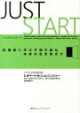 ジャスト・スタ-ト 起業家に学ぶ予測不能な未来の生き抜き方 /CCCメディアハウス/レオナ-ド・A．シュレシンジャ-（単行本（ソフトカバー））