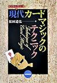 ◆◆◆カード欠品しています。カバーに傷みがあります。カバーに日焼けがあります。小口に傷みがあります。迅速・丁寧な発送を心がけております。【毎日発送】 商品状態 著者名 松田道弘 出版社名 東京堂出版 発売日 2003年11月 ISBN 9784490205121