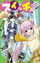 【中古】スイッチ! 6 /KADOKAWA/深海ゆずは(新書)
