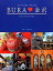 【中古】BURA・金沢 大人がいちばん、楽しい街 /日本文芸社/田中美里(単行本(ソフトカバー)) 394円