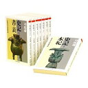 【中古】ニュ-・エクリプス 歌集 /砂子屋書房/加藤治郎（歌人）（単行本）