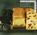 【中古】エニスモアガーデンのパウンドケーキ /文化出版局/エニスモアガ-デン(単行本(ソフトカバー))
