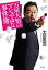 【中古】万屋大悟のマシュマロな事件簿 /ポプラ社/太田忠司(文庫) 298円