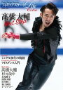 【中古】フィギュアスケートLife　Extra Figure　Skating　Magazine /扶桑社（ムック）