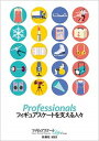 【中古】フィギュアスケートLife extra Figure Skating Magazine /扶桑社(ムック)
