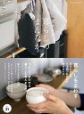 【中古】暮らしのまんなか vol.31 /扶桑社(ムック)