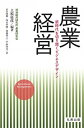 ◆◆◆角折れがあります。迅速・丁寧な発送を心がけております。【毎日発送】 商品状態 著者名 上原征彦、折笠俊輔 出版社名 丸善出版 発売日 2015年04月 ISBN 9784621089194