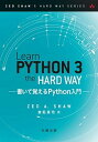 楽天VALUE BOOKS【中古】Learn　Python　3　the　Hard　Way 書いて覚えるPython入門 /丸善出版/ゼッド・ショウ（単行本（ソフトカバー））