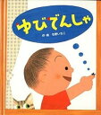 ◆◆◆おおむね良好な状態です。中古商品のため若干のスレ、日焼け、使用感等ある場合がございますが、品質には十分注意して発送いたします。 【毎日発送】 商品状態 著者名 冬野いちこ 出版社名 フレ−ベル館 発売日 2012年2月1日 ISBN 9784577039052