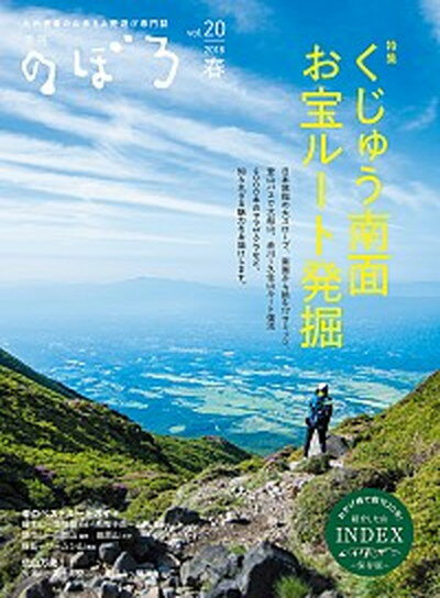 ◆◆◆非常にきれいな状態です。中古商品のため使用感等ある場合がございますが、品質には十分注意して発送いたします。 【毎日発送】 商品状態 著者名 西日本新聞社 出版社名 西日本新聞社 発売日 2018年3月9日 ISBN 9784816709524