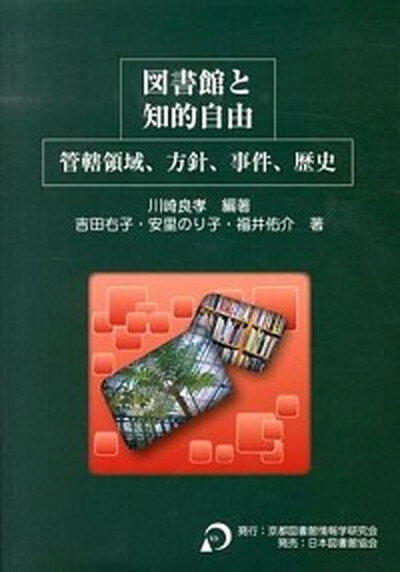 https://thumbnail.image.rakuten.co.jp/@0_mall/vaboo/cabinet/books209/9784820413127.jpg
